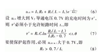 簡易帶過流保護(hù)直流電機(jī)電源設(shè)計——西安泰富西瑪電機(jī)（西安西瑪電機(jī)集團(tuán)股份有限公司）官方網(wǎng)站