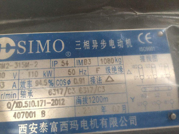 如何看懂電機(jī)的型號(hào)？